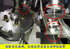 多軸自動(dòng)攻絲機(jī)的應(yīng)用方向有哪些？