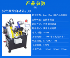 自動攻絲機速度變慢什么原因？